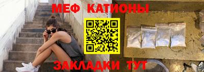 мефедрон Аша