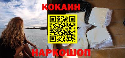 мефедрон Аша