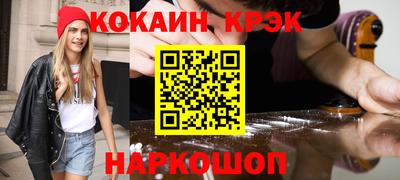 мефедрон Аша