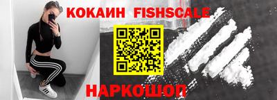 мефедрон Аша