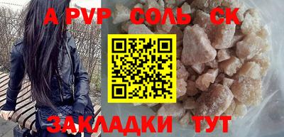 гидропоника Баксан