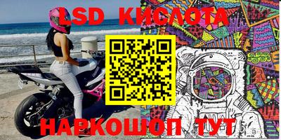 мефедрон Аша