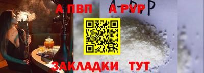 мефедрон Аша