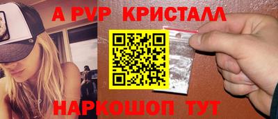 мефедрон Аша