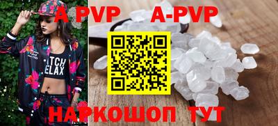 мефедрон Аша