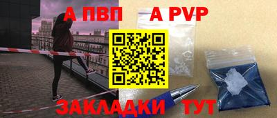 мефедрон Аша