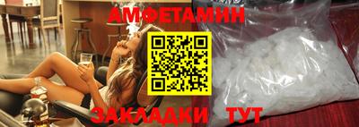 мефедрон Аша