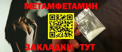 мефедрон Аша