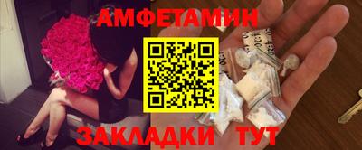 мефедрон Аша