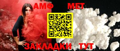 мефедрон Аша