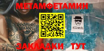 гидропоника Баксан