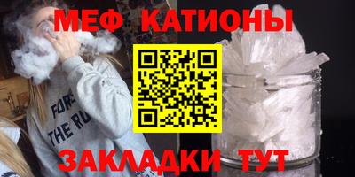 мефедрон Аша