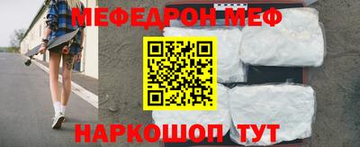 мефедрон Аша