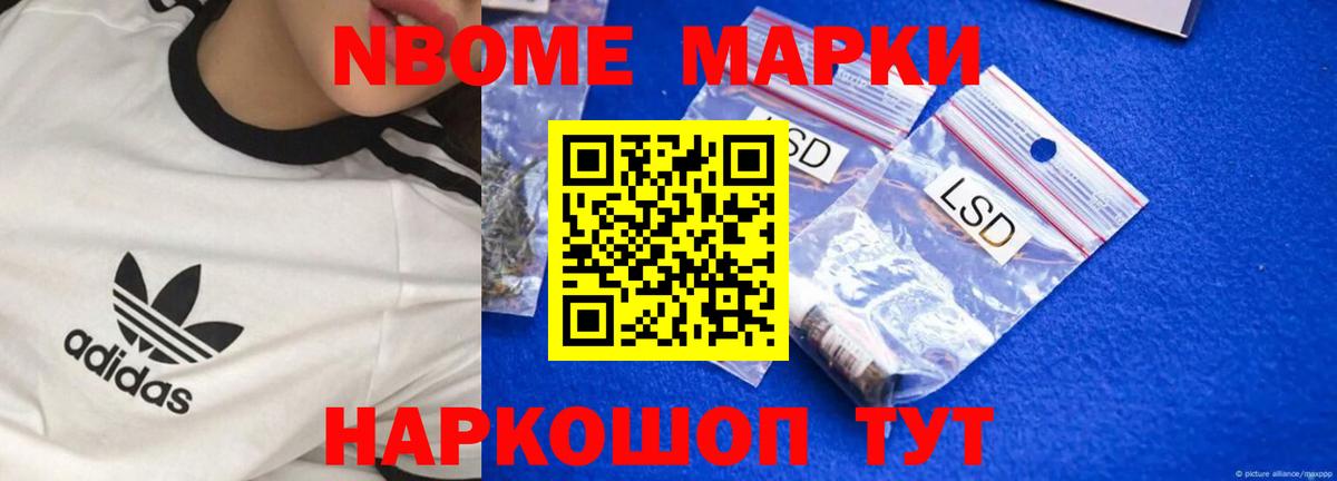 ЛСД экстази кислота  Вход с VPN  ЛСД экстази ecstasy  Ялта 
