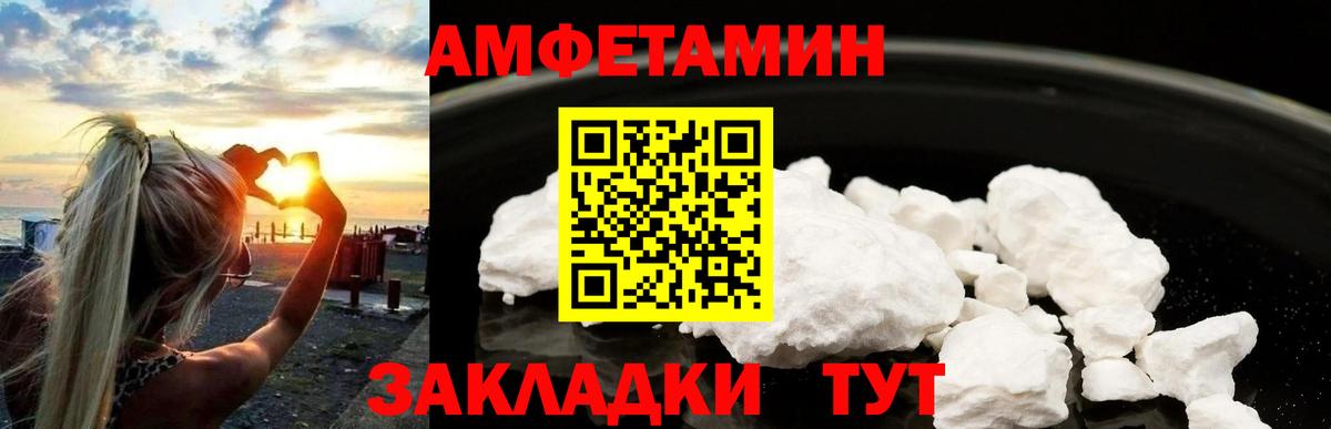 МЕТАМФЕТАМИН Декстрометамфетамин 99.9%  Вход с VPN  Ялта  МЕТАМФЕТАМИН Декстрометамфетамин 99.9% 